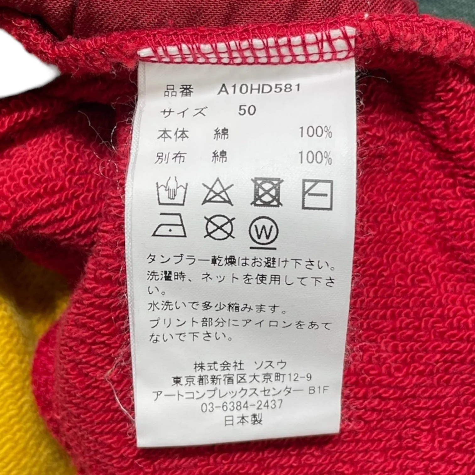 Product image 5
